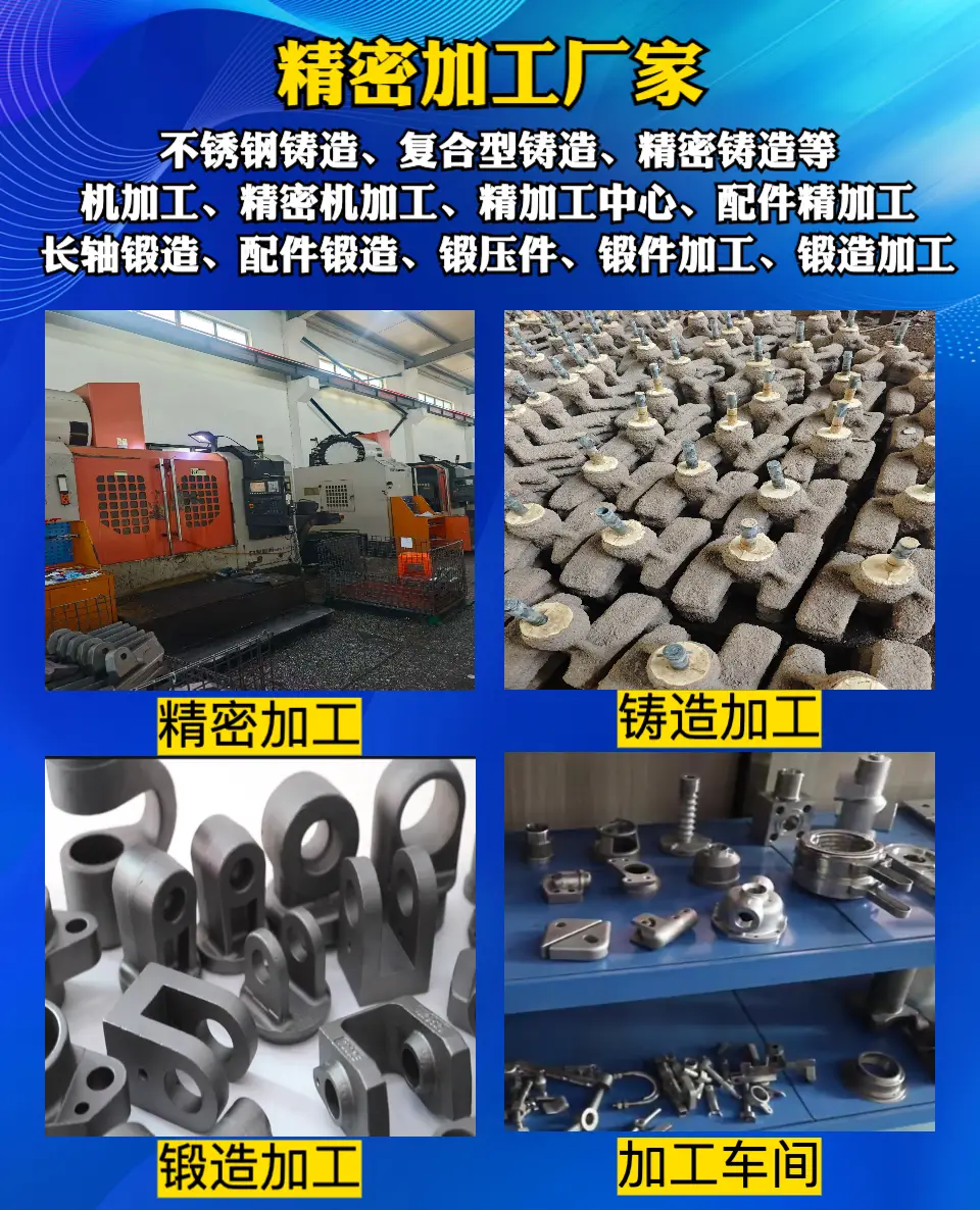 靠譜的機械配件鑄造廠家實力推薦