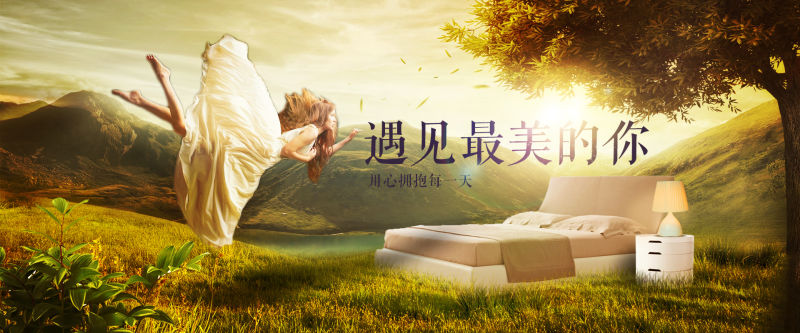 打造專(zhuān)業(yè)家居視覺(jué)體驗(yàn)——企業(yè)管理視角下的家具用品Banner設(shè)計(jì)