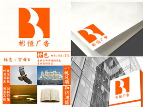 匯圖網(wǎng) 軟件開發(fā)與廣告公司Logo字體設(shè)計(jì)素材平臺的完美融合
