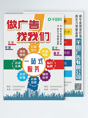 高清彩頁產品與實物圖片免費下載 軟件開發助力資源高效獲取